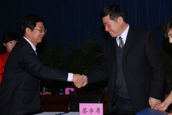 bevictor伟德官网 - 韦德官方网站