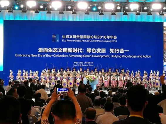 bevictor伟德官网节水集团公司董事长王栋出席生态文明贵阳国际论坛2016年年会并在水论坛上做主旨演讲 - bevictor伟德官网新闻 - 新闻中心 - 论坛,生态,nbsp,文明,贵阳,国际,演讲,节水,bevictor伟德官网