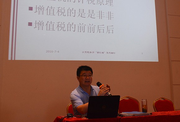 bevictor伟德官网节水集团2016年年中专项营业培训圆满落幕 - bevictor伟德官网新闻 - 新闻中心 - nbsp,培训,职员,bevictor伟德官网,节水,集团,专项,治理,公司