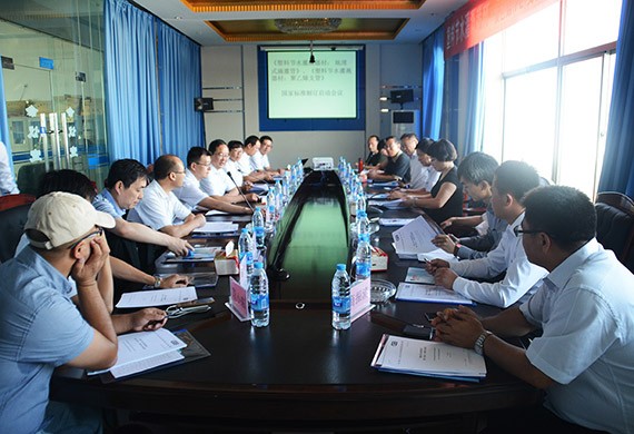 “塑料节水浇灌器材：地埋式滴灌管、聚乙烯（PE）支管”两项国家标准制订启动会在bevictor伟德官网节水集团公司顺遂召开 - bevictor伟德官网新闻 - 新闻中心 - 节水,bevictor伟德官网,塑料,滴灌,PE,节水浇灌,nbsp,手艺,支管