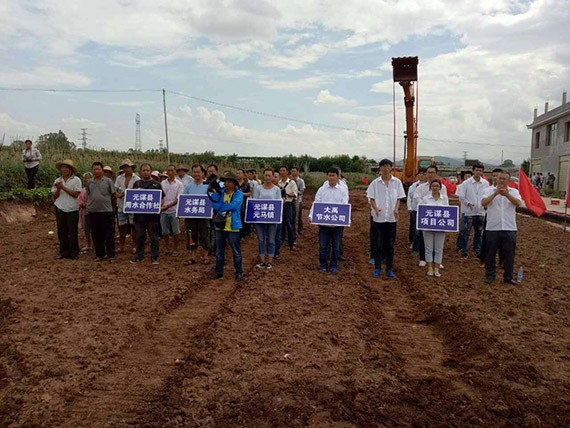 云南省楚雄州元谋县大型灌区丙间片区11.4万亩高效节水浇灌项目开工仪式顺遂举行 - bevictor伟德官网新闻 - 新闻中心 - nbsp,项目,高效,灌区,节水浇灌,大型,节水,元谋县,11.4