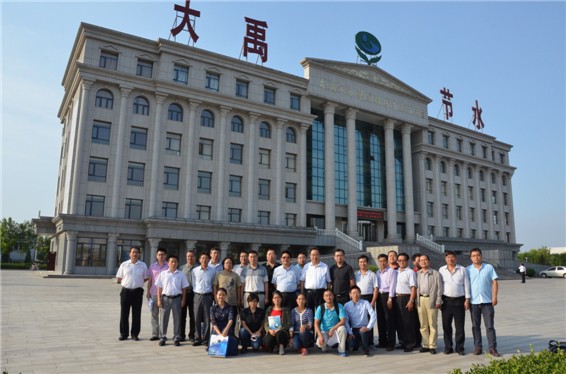 国家重点研发妄想“西部牧区高效节水浇灌手艺与集成应用”项目启动会在bevictor伟德官网节水(天津)有限公司顺遂召开 - bevictor伟德官网新闻 - 新闻中心 - 项目,nbsp,节水,牧区,西部,bevictor伟德官网,高效,手艺,会上