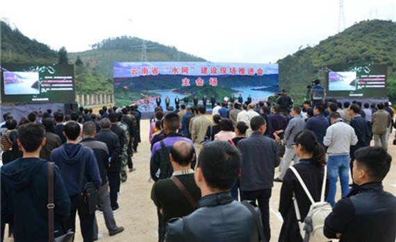 云南省水网建设现场推进会楚雄州元谋县高效节水项目现场会顺遂举行 - bevictor伟德官网新闻 - 新闻中心 - nbsp,项目,节水,元谋县,元谋,水网,建设,高效,楚雄
