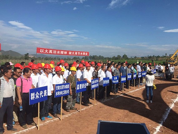 云南省水网建设现场推进会楚雄州元谋县高效节水项目现场会顺遂举行 - bevictor伟德官网新闻 - 新闻中心 - nbsp,项目,节水,元谋县,元谋,水网,建设,高效,楚雄