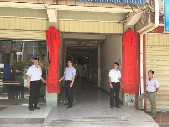 云南省水网建设现场推进会楚雄州元谋县高效节水项目现场会顺遂举行 - bevictor伟德官网新闻 - 新闻中心 - nbsp,项目,节水,元谋县,元谋,水网,建设,高效,楚雄