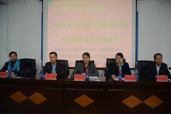 兰州交通大学国际教育学院来华留学生实习基地落户bevictor伟德官网节水集团公司 - bevictor伟德官网新闻 - 新闻中心 - bevictor伟德官网,留学生,节水,nbsp,交通大学,兰州,国际,教育学院,实习基地