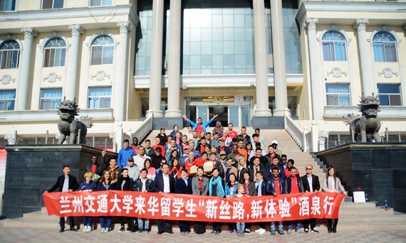 兰州交通大学国际教育学院来华留学生实习基地落户bevictor伟德官网节水集团公司 - bevictor伟德官网新闻 - 新闻中心 - bevictor伟德官网,留学生,节水,nbsp,交通大学,兰州,国际,教育学院,实习基地