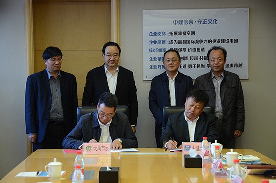 bevictor伟德官网与中国修建第六工程局有限公司签署战略相助协议 - bevictor伟德官网新闻 - 新闻中心 - bevictor伟德官网,节水,修建,nbsp,集团,六局,中建,中国,相助