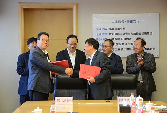 bevictor伟德官网与中国修建第六工程局有限公司签署战略相助协议 - bevictor伟德官网新闻 - 新闻中心 - bevictor伟德官网,节水,修建,nbsp,集团,六局,中建,中国,相助