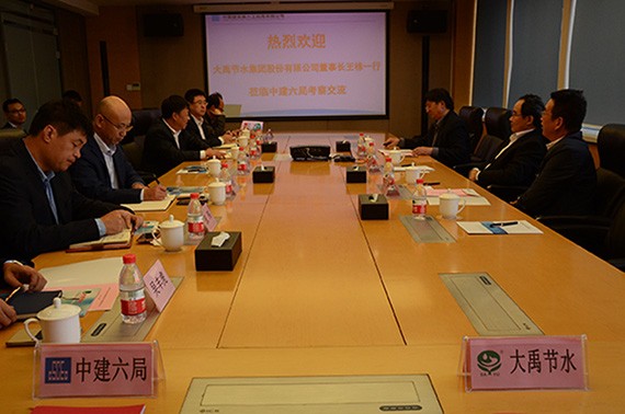 bevictor伟德官网与中国修建第六工程局有限公司签署战略相助协议 - bevictor伟德官网新闻 - 新闻中心 - bevictor伟德官网,节水,修建,nbsp,集团,六局,中建,中国,相助