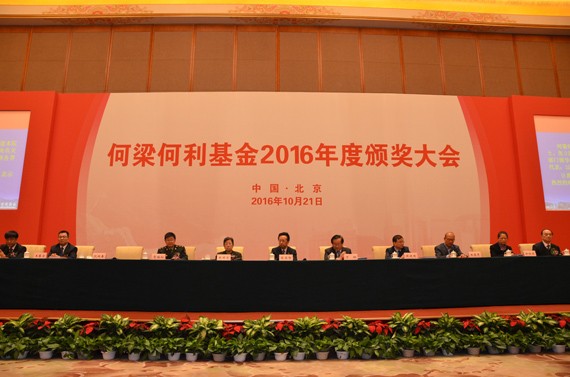 集团公司董事长王栋荣获“何梁何利基金奖”在京受到表扬 - bevictor伟德官网新闻 - 新闻中心 - nbsp,手艺,何梁何,荣获,基金,王栋,国家,科学,董事长