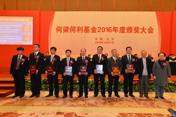 集团公司董事长王栋荣获“何梁何利基金奖”在京受到表扬 - bevictor伟德官网新闻 - 新闻中心 - nbsp,手艺,何梁何,荣获,基金,王栋,国家,科学,董事长