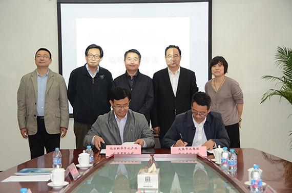 bevictor伟德官网与北京新华节水产品认证有限公司签署战略相助协议 - bevictor伟德官网新闻 - 新闻中心 - 节水,nbsp,bevictor伟德官网,相助,新华,集团,北京,产品认证,协议