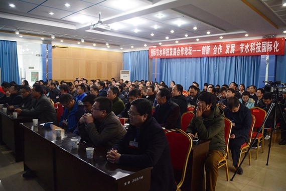 国际节水科技生长相助论坛在bevictor伟德官网节水集团顺遂举行 - bevictor伟德官网新闻 - 新闻中心 - 节水,nbsp,国际,相助,论坛,bevictor伟德官网,集团,主旨,科技生长