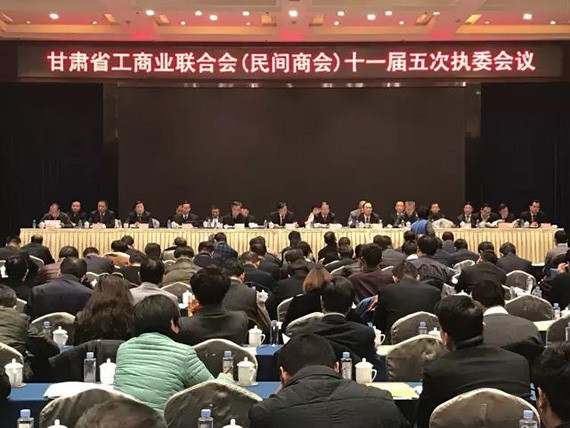 甘肃民营企业“3个50强”出炉，，，bevictor伟德官网节水所有入围 - bevictor伟德官网新闻 - 新闻中心 - nbsp,工商联,节水,bevictor伟德官网,民营企业,甘肃,甘肃省,所有,入围