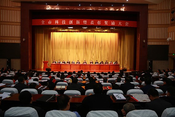 酒泉市科技立异暨表扬奖励大会盛大召开 - bevictor伟德官网新闻 - 新闻中心 - nbsp,科技立异,大会,节水,立异,全市,酒泉市,酒泉,bevictor伟德官网