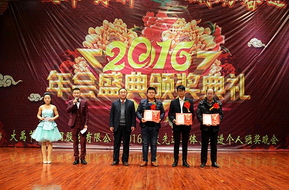 bevictor伟德官网节水集团盛大表扬奖励2016年度先进整体和个人 - bevictor伟德官网新闻 - 新闻中心 - nbsp,年度,2016,表扬奖励,bevictor伟德官网,公司,舞蹈,先进,优异