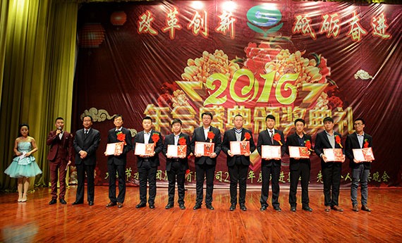 bevictor伟德官网节水集团盛大表扬奖励2016年度先进整体和个人 - bevictor伟德官网新闻 - 新闻中心 - nbsp,年度,2016,表扬奖励,bevictor伟德官网,公司,舞蹈,先进,优异