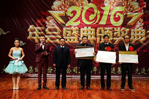 bevictor伟德官网节水集团盛大表扬奖励2016年度先进整体和个人 - bevictor伟德官网新闻 - 新闻中心 - nbsp,年度,2016,表扬奖励,bevictor伟德官网,公司,舞蹈,先进,优异