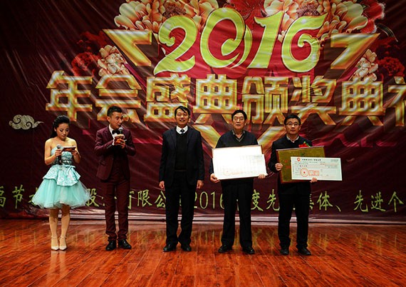 bevictor伟德官网节水集团盛大表扬奖励2016年度先进整体和个人 - bevictor伟德官网新闻 - 新闻中心 - nbsp,年度,2016,表扬奖励,bevictor伟德官网,公司,舞蹈,先进,优异