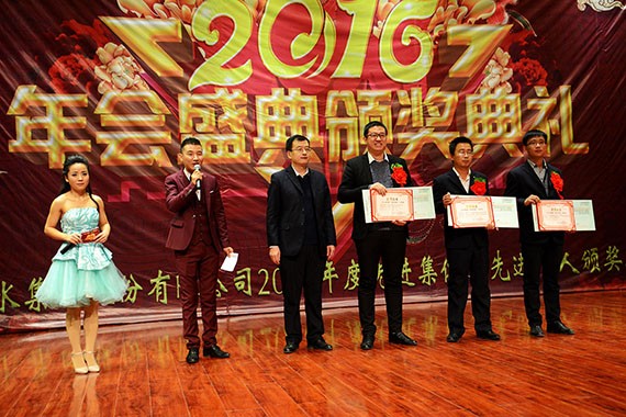 bevictor伟德官网节水集团盛大表扬奖励2016年度先进整体和个人 - bevictor伟德官网新闻 - 新闻中心 - nbsp,年度,2016,表扬奖励,bevictor伟德官网,公司,舞蹈,先进,优异