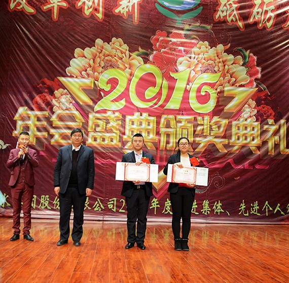bevictor伟德官网节水集团盛大表扬奖励2016年度先进整体和个人 - bevictor伟德官网新闻 - 新闻中心 - nbsp,年度,2016,表扬奖励,bevictor伟德官网,公司,舞蹈,先进,优异