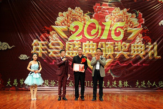 bevictor伟德官网节水集团盛大表扬奖励2016年度先进整体和个人 - bevictor伟德官网新闻 - 新闻中心 - nbsp,年度,2016,表扬奖励,bevictor伟德官网,公司,舞蹈,先进,优异