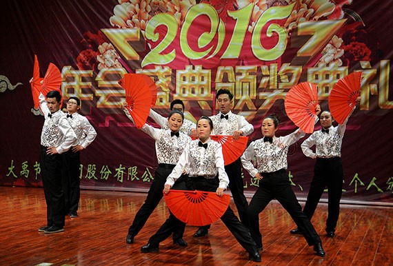 bevictor伟德官网节水集团盛大表扬奖励2016年度先进整体和个人 - bevictor伟德官网新闻 - 新闻中心 - nbsp,年度,2016,表扬奖励,bevictor伟德官网,公司,舞蹈,先进,优异