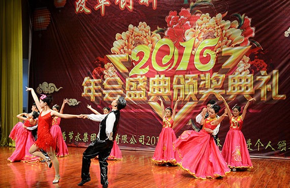 bevictor伟德官网节水集团盛大表扬奖励2016年度先进整体和个人 - bevictor伟德官网新闻 - 新闻中心 - nbsp,年度,2016,表扬奖励,bevictor伟德官网,公司,舞蹈,先进,优异