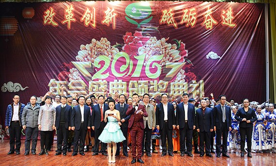 bevictor伟德官网节水集团盛大表扬奖励2016年度先进整体和个人 - bevictor伟德官网新闻 - 新闻中心 - nbsp,年度,2016,表扬奖励,bevictor伟德官网,公司,舞蹈,先进,优异