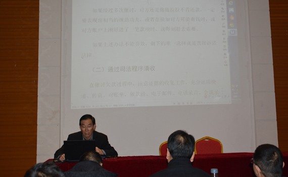 bevictor伟德官网节水集团2016年年终专项营业培训顺遂举行 - bevictor伟德官网新闻 - 新闻中心 - nbsp,培训,bevictor伟德官网,营业,节水,职员,集团,公司,举行