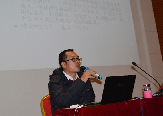 bevictor伟德官网节水集团2016年年终专项营业培训顺遂举行 - bevictor伟德官网新闻 - 新闻中心 - nbsp,培训,bevictor伟德官网,营业,节水,职员,集团,公司,举行