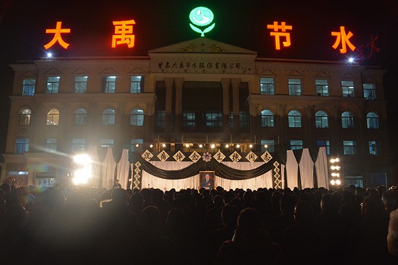 bevictor伟德官网节水首创人王栋遗体离别仪式在酒泉举行 - bevictor伟德官网新闻 - 新闻中心 - nbsp,王栋,父亲,我们,甘肃省,节水,bevictor伟德官网,同志,中国