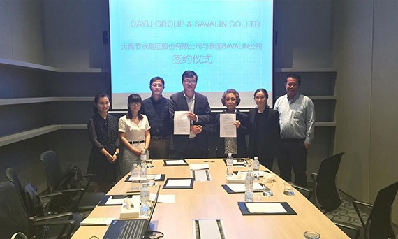 bevictor伟德官网节水集团与萨瓦林公司（SAVALIN CO.,LTD）签署16亿元农业浇灌产品销售条约 - bevictor伟德官网新闻 - 新闻中心 - nbsp,节水,bevictor伟德官网,公司,林公司,萨瓦,农业,集团,SAVALIN