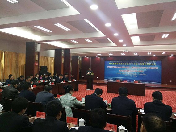 bevictor伟德官网节水集团与甘肃省阿克塞县人民政府签署PPP项目建设框架协议 - bevictor伟德官网新闻 - 新闻中心 - nbsp,阿克,项目,塞县,节水,bevictor伟德官网,协议,签约,PPP