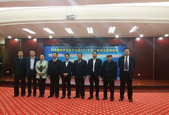 bevictor伟德官网节水集团与甘肃省阿克塞县人民政府签署PPP项目建设框架协议 - bevictor伟德官网新闻 - 新闻中心 - nbsp,阿克,项目,塞县,节水,bevictor伟德官网,协议,签约,PPP