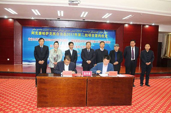 bevictor伟德官网节水集团与甘肃省阿克塞县人民政府签署PPP项目建设框架协议 - bevictor伟德官网新闻 - 新闻中心 - nbsp,阿克,项目,塞县,节水,bevictor伟德官网,协议,签约,PPP