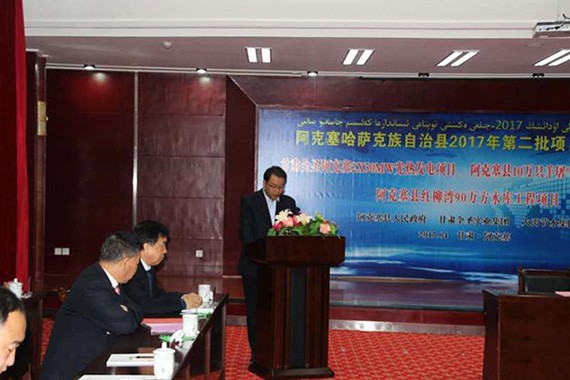 bevictor伟德官网节水集团与甘肃省阿克塞县人民政府签署PPP项目建设框架协议 - bevictor伟德官网新闻 - 新闻中心 - nbsp,阿克,项目,塞县,节水,bevictor伟德官网,协议,签约,PPP