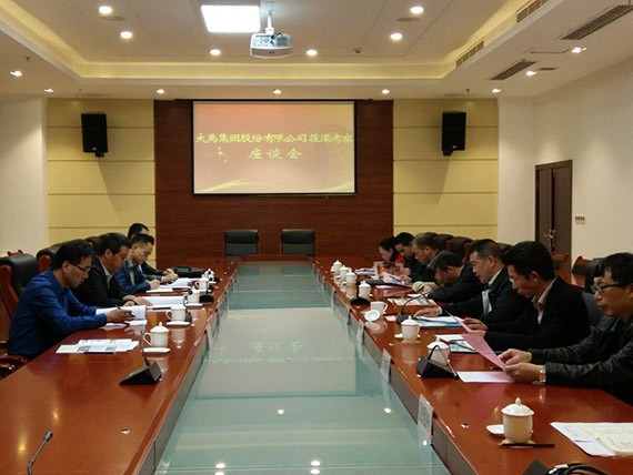 集团公司党委书记、副董事长王冲在重庆考察洽谈 - bevictor伟德官网新闻 - 新闻中心 - nbsp,节水,bevictor伟德官网,王冲,集团公司,董事长,党委书记,重庆,一行