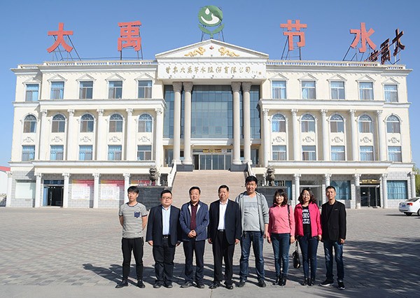 宁夏吴忠市利通区水务局向导到bevictor伟德官网节水集团旅行考察 - bevictor伟德官网新闻 - 新闻中心 - nbsp,公司,bevictor伟德官网,节水,考察,集团,利通区,吴忠市,武威