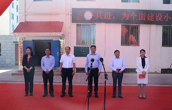 bevictor伟德官网节水在肃州区民族团结前进宣传月帮扶暨民族团结前进树模社区建设活动中奉献爱心 - bevictor伟德官网新闻 - 新闻中心 - nbsp,民族,团结,前进,帮扶,社区,节水,bevictor伟德官网,宣传月