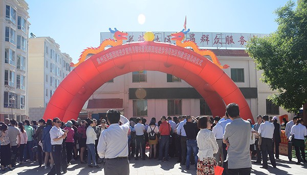 bevictor伟德官网节水在肃州区民族团结前进宣传月帮扶暨民族团结前进树模社区建设活动中奉献爱心 - bevictor伟德官网新闻 - 新闻中心 - nbsp,民族,团结,前进,帮扶,社区,节水,bevictor伟德官网,宣传月