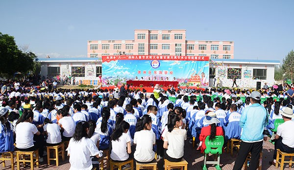 bevictor伟德官网节水集团公司在肃州区东洞学校？咕枳手Ч婊疃 - bevictor伟德官网新闻 - 新闻中心 - nbsp,bevictor伟德官网,东洞,节水,学校,集团公司,肃州区,党委书记,捐赠