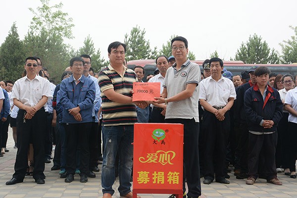 爱满bevictor伟德官网|“bevictor伟德官网爱心帮扶基金”建设 首笔爱心资金顺遂发放 - bevictor伟德官网新闻 - 新闻中心 - bevictor伟德官网,爱心,帮扶,基金,nbsp,节水,职工,公司,难题