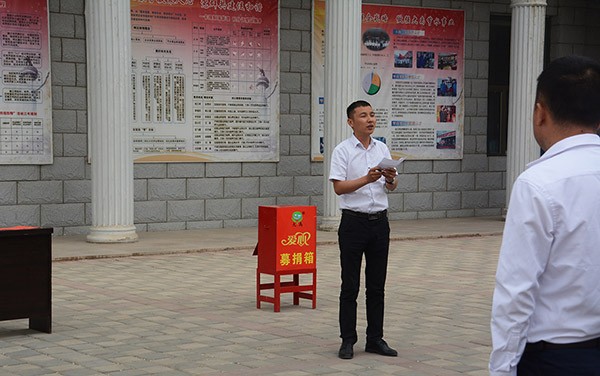 爱满bevictor伟德官网|“bevictor伟德官网爱心帮扶基金”建设 首笔爱心资金顺遂发放 - bevictor伟德官网新闻 - 新闻中心 - bevictor伟德官网,爱心,帮扶,基金,nbsp,节水,职工,公司,难题