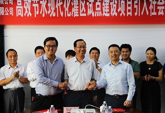 bevictor伟德官网节水集团公司与宁夏吴忠市利通区人民政府签署PPP项目相助协议 - bevictor伟德官网新闻 - 新闻中心 - nbsp,节水,利通区,灌区,bevictor伟德官网,宁夏,建设,协议,现代化