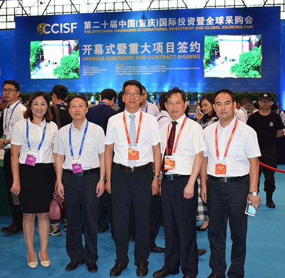 第二十届渝洽会开幕 bevictor伟德官网节水集团与重庆市水利局告竣战略相助 - bevictor伟德官网新闻 - 新闻中心 - nbsp,节水,bevictor伟德官网,重庆市,相助,水利局,集团,洽会,战略