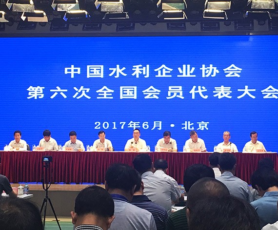 中国水利企业协会第六次天下会员代表大会在北京召开  bevictor伟德官网节水集团及公司总裁谢永生荣获2015-2016年度天下优异水利企业、优异水利企业家 - bevictor伟德官网新闻 - 新闻中心 - 水利,nbsp,企业,节水,天下优异,bevictor伟德官网,年度,企业家,2015-2016