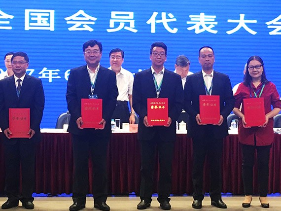 中国水利企业协会第六次天下会员代表大会在北京召开  bevictor伟德官网节水集团及公司总裁谢永生荣获2015-2016年度天下优异水利企业、优异水利企业家 - bevictor伟德官网新闻 - 新闻中心 - 水利,nbsp,企业,节水,天下优异,bevictor伟德官网,年度,企业家,2015-2016