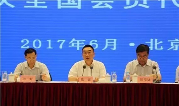 中国水利企业协会第六次天下会员代表大会在北京召开  bevictor伟德官网节水集团及公司总裁谢永生荣获2015-2016年度天下优异水利企业、优异水利企业家 - bevictor伟德官网新闻 - 新闻中心 - 水利,nbsp,企业,节水,天下优异,bevictor伟德官网,年度,企业家,2015-2016